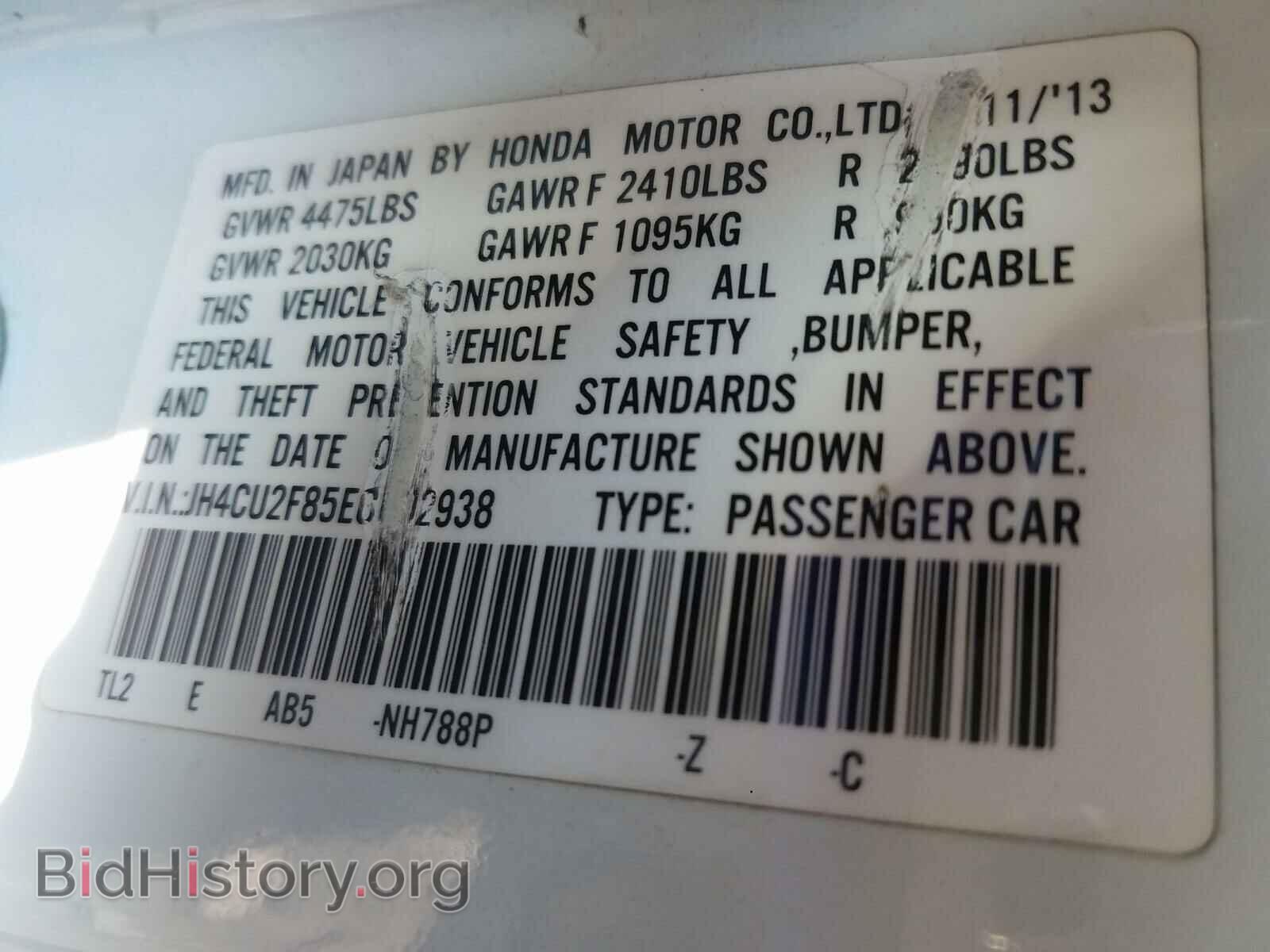 2014 ACURA TSX - VIN: JH4CU2F85EC002938 - Фото 10