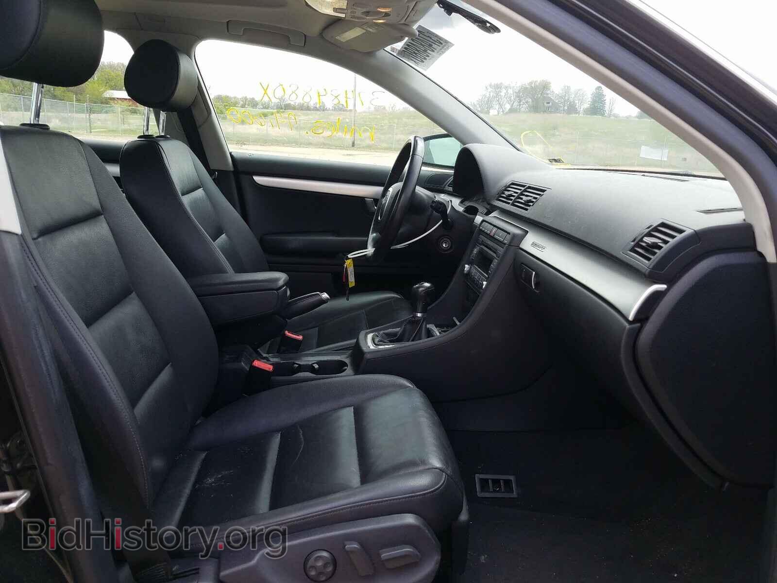 2008 AUDI A4 - VIN: WAUDF78E78A017518 - Фото 5