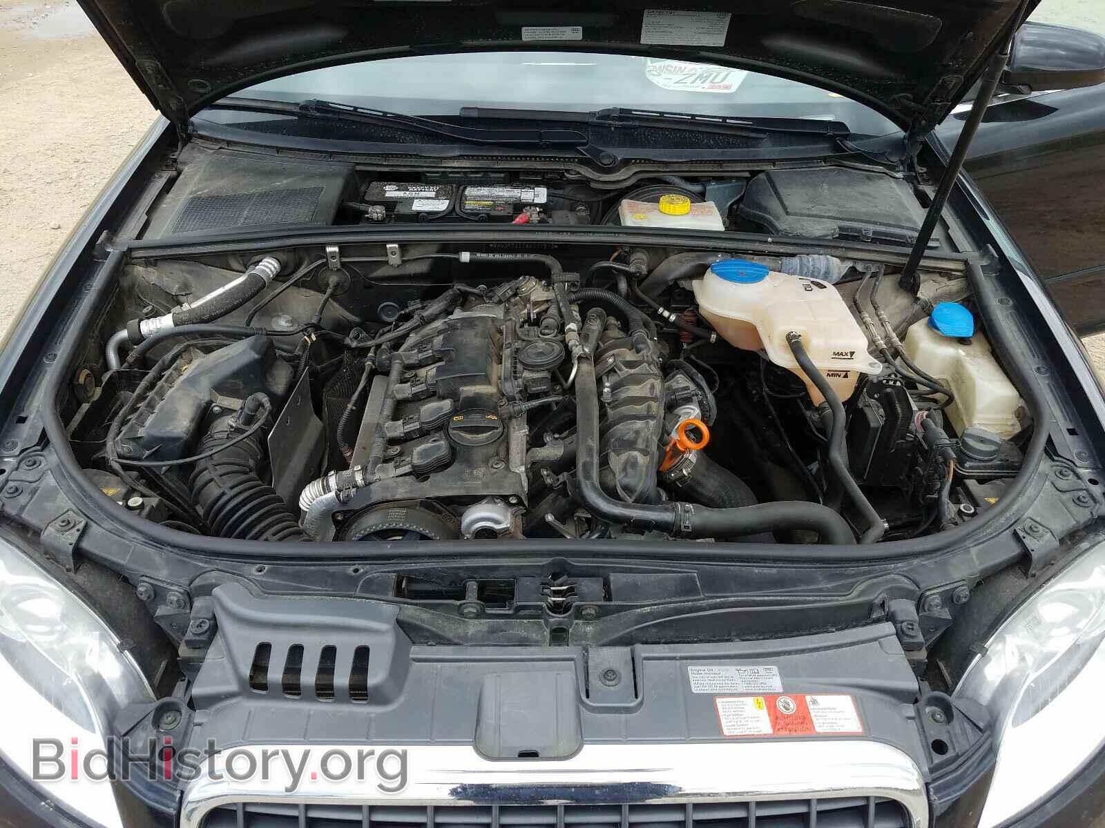 2008 AUDI A4 - VIN: WAUDF78E78A017518 - Фото 7
