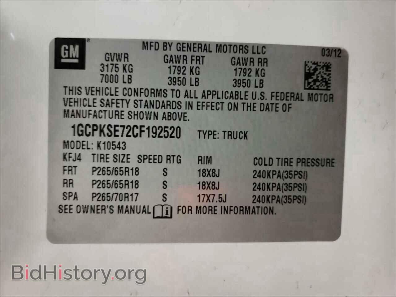 2012 CHEVROLET SILVERADO - VIN: 1GCPKSE72CF192520 - Фото 10