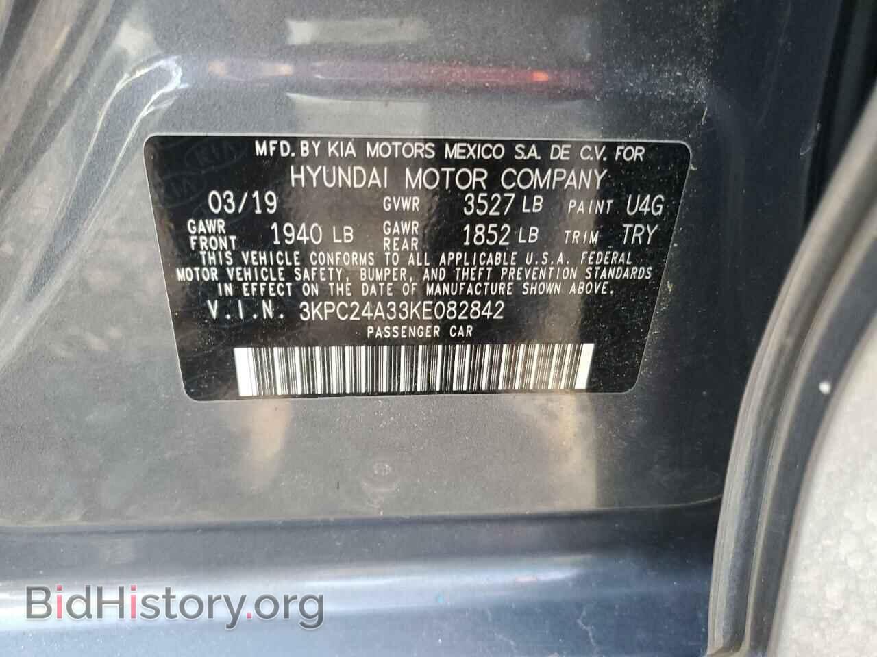 2019 HYUNDAI ACCENT - VIN: 3KPC24A33KE082842 - Фото 12