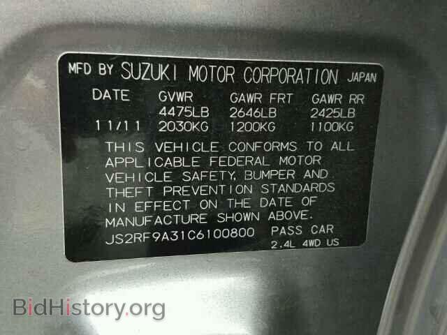 2012 SUZUKI KIZASHI - VIN: JS2RF9A31C6100800 - Photo 10