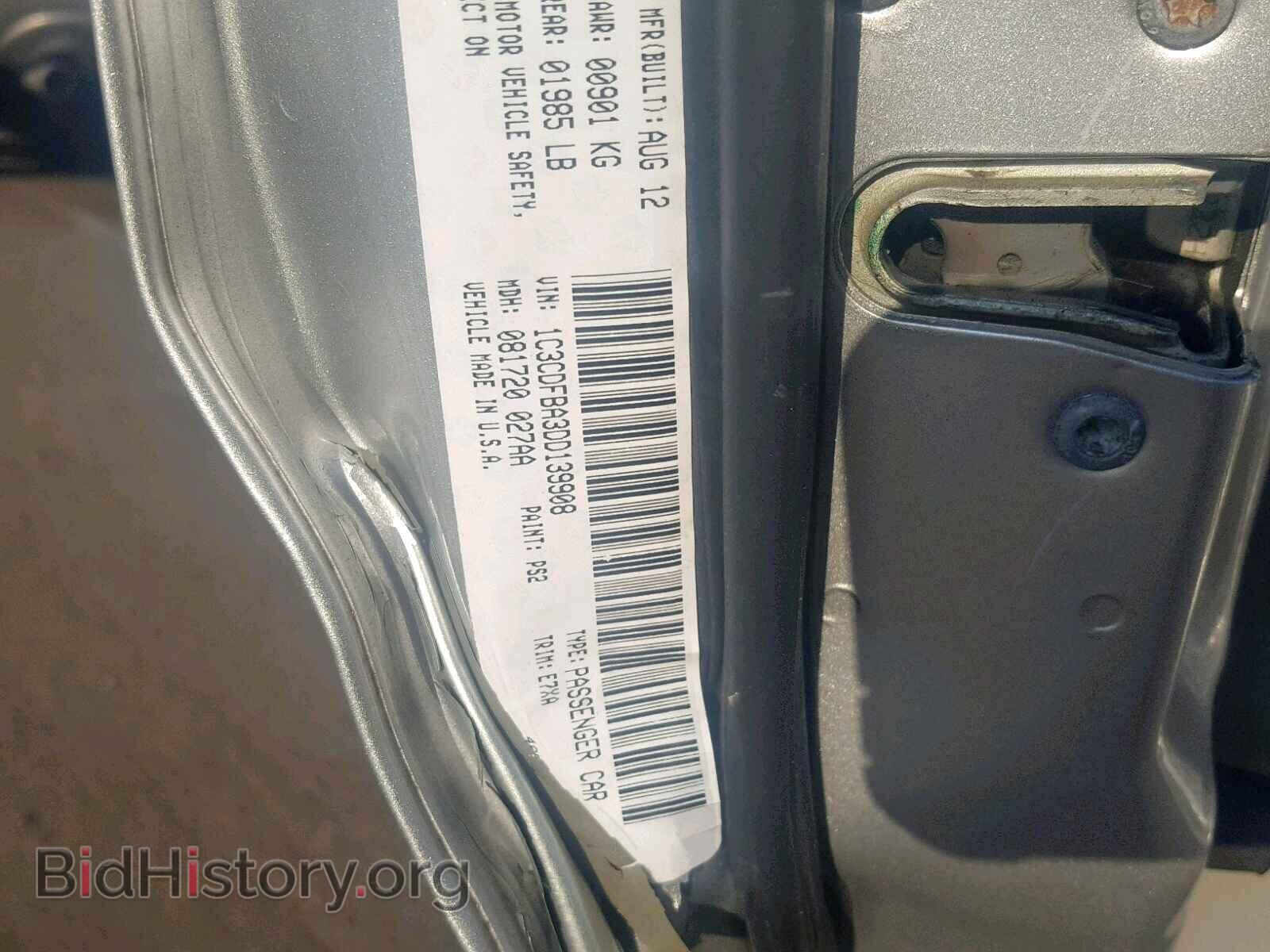 2013 DODGE DART - VIN: 1C3CDFBA3DD139908 - Фото 10