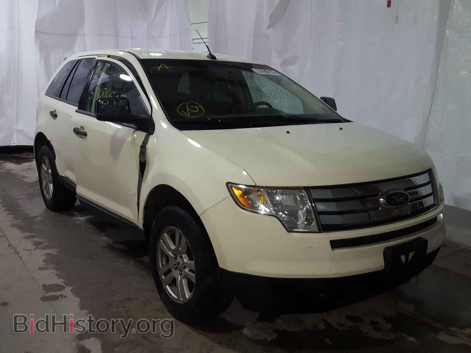 Фотография 2FMDK46C17BA63519 - FORD EDGE 2007