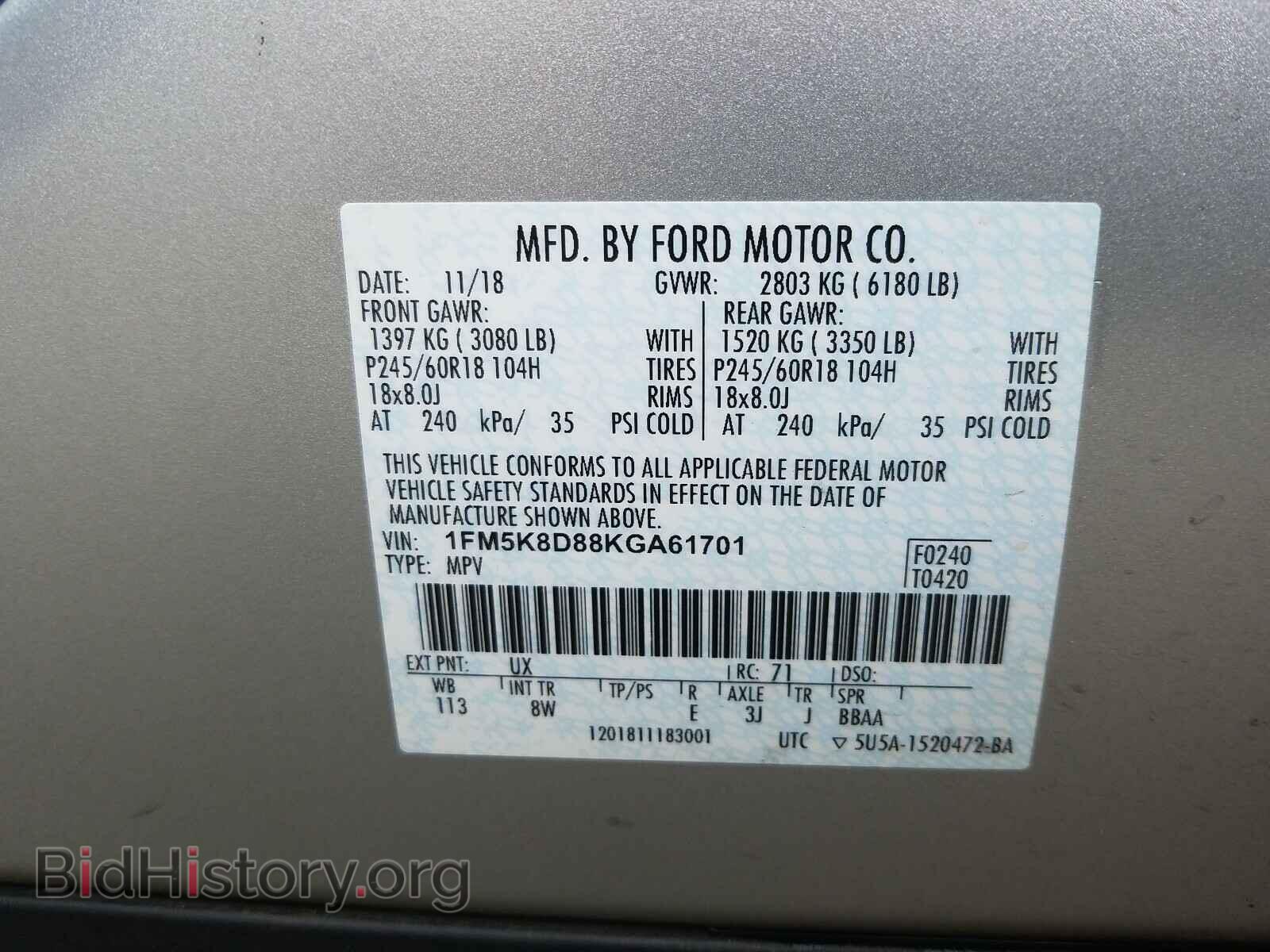 2019 FORD EXPLORER - VIN: 1FM5K8D88KGA61701 - Фото 10