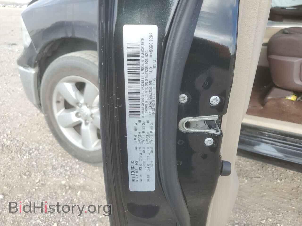 2017 RAM 1500 - VIN: 1C6RR6LT2HS524151 - Photo 12