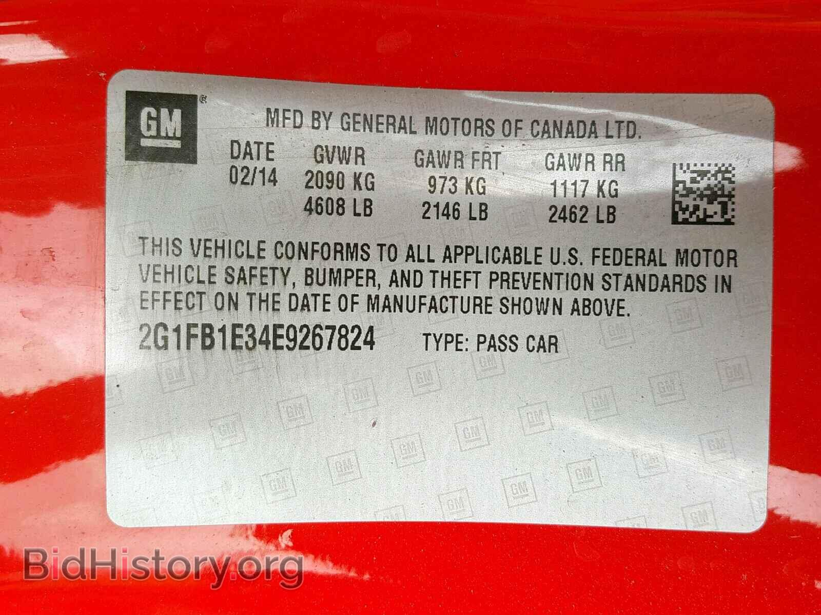 2014 CHEVROLET CAMARO - VIN: 2G1FB1E34E9267824 - Фото 10