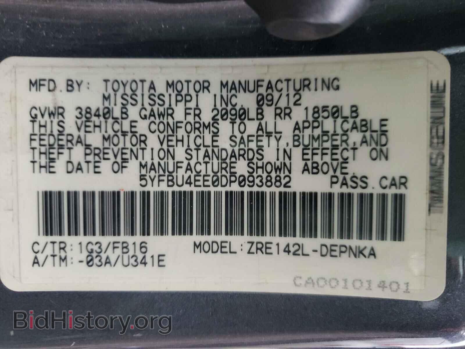 2013 TOYOTA COROLLA - VIN: 5YFBU4EE0DP093882 - Photo 10