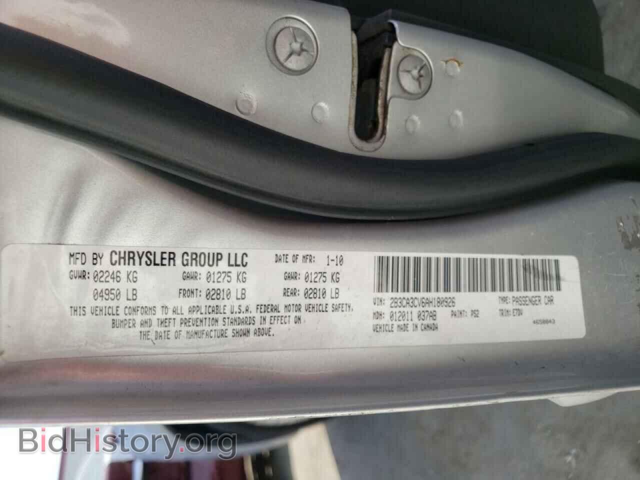 2010 DODGE CHARGER - VIN: 2B3CA3CV6AH180926 - Фото 10