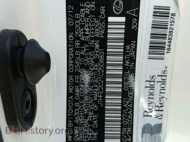 2012 LEXUS IS350 - VIN: JTHFE2C21C2508831 - Фото 10