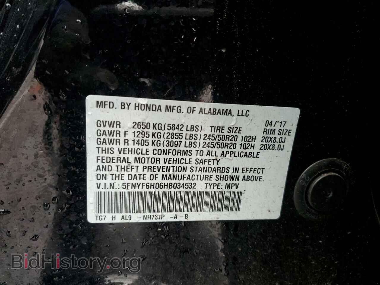 2017 HONDA PILOT - VIN: 5FNYF6H06HB034532 - Фото 13