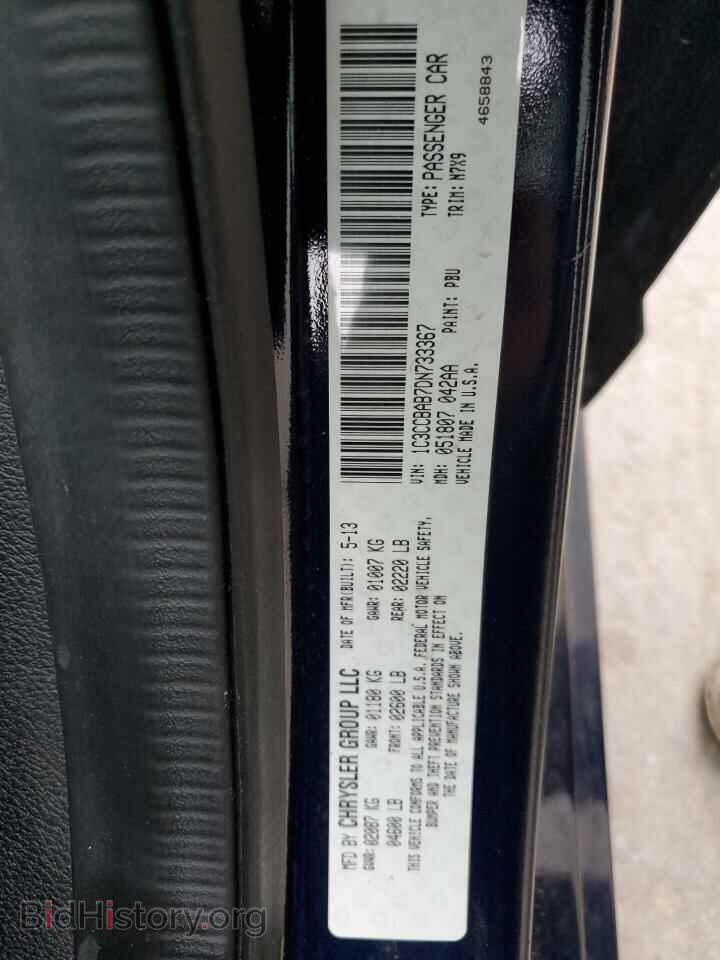 2013 CHRYSLER 200 - VIN: 1C3CCBAB7DN733367 - Фото 12