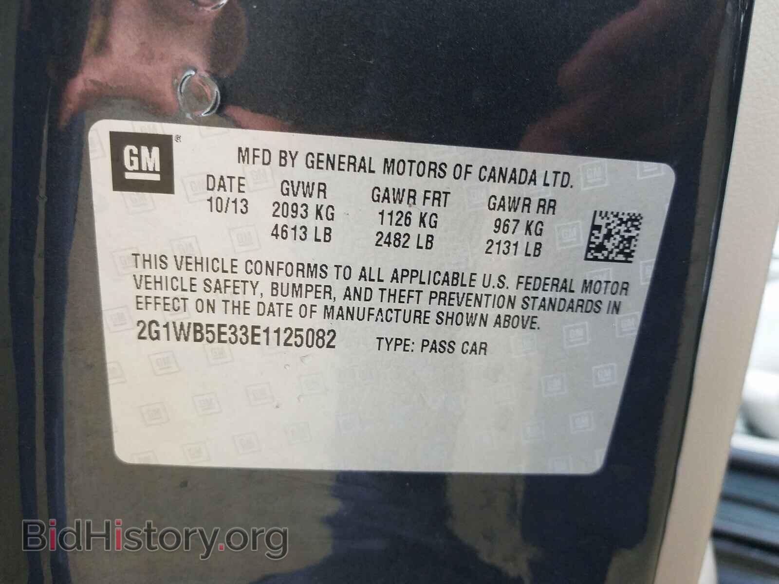 2014 CHEVROLET IMPALA - VIN: 2G1WB5E33E1125082 - Фото 10