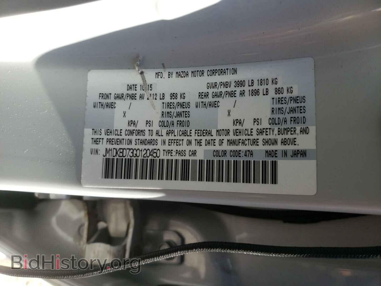 2016 MAZDA CX-3 - VIN: JM1DKBD73G0120450 - Фото 10