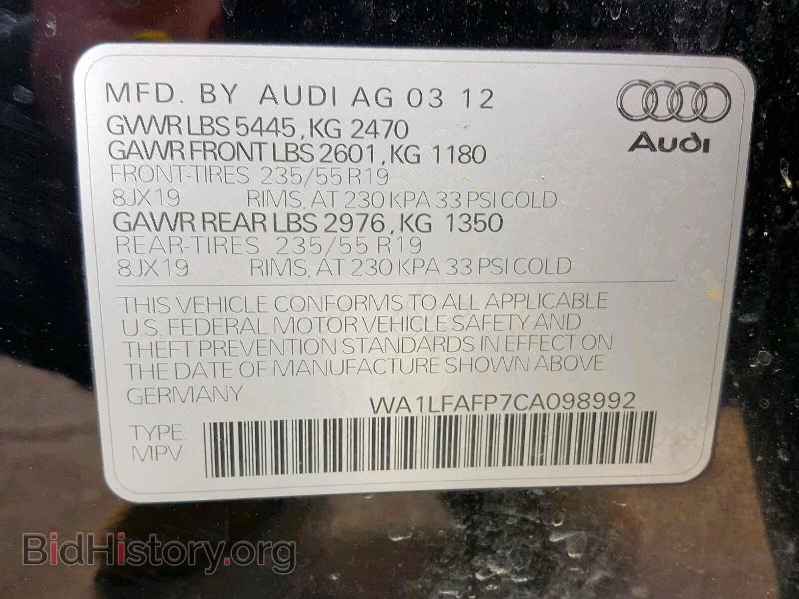 2012 AUDI Q5 - VIN: WA1LFAFP7CA098992 - Фото 10