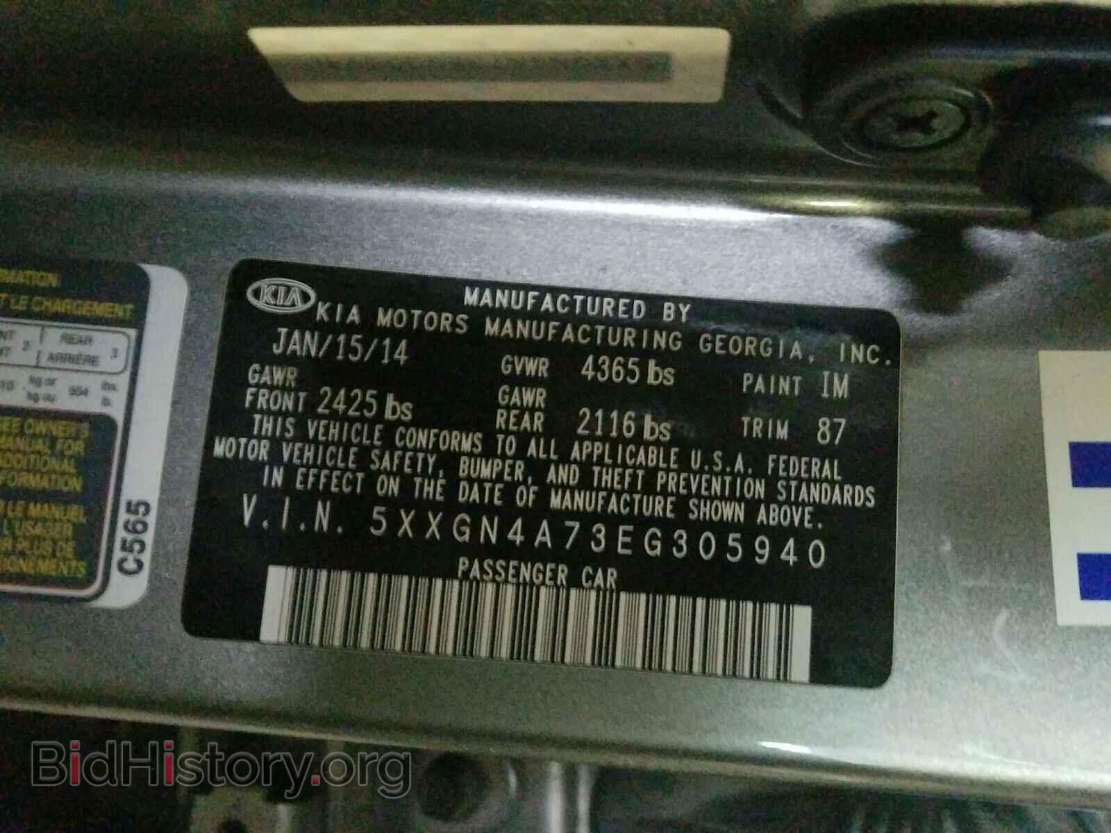 2014 KIA OPTIMA - VIN: 5XXGN4A73EG305940 - Фото 10