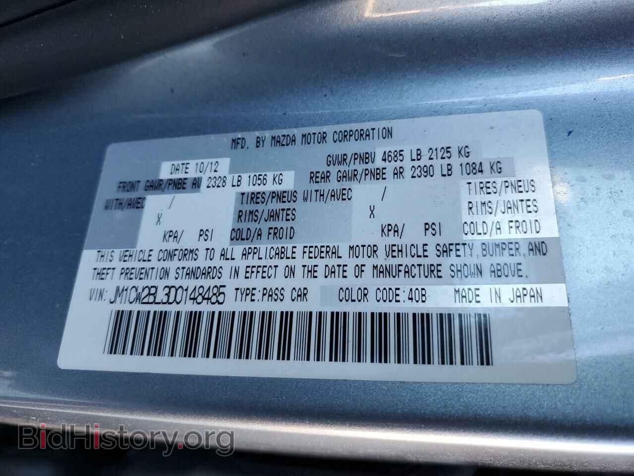 2013 MAZDA 5 - VIN: JM1CW2BL3D0148485 - Фото 13