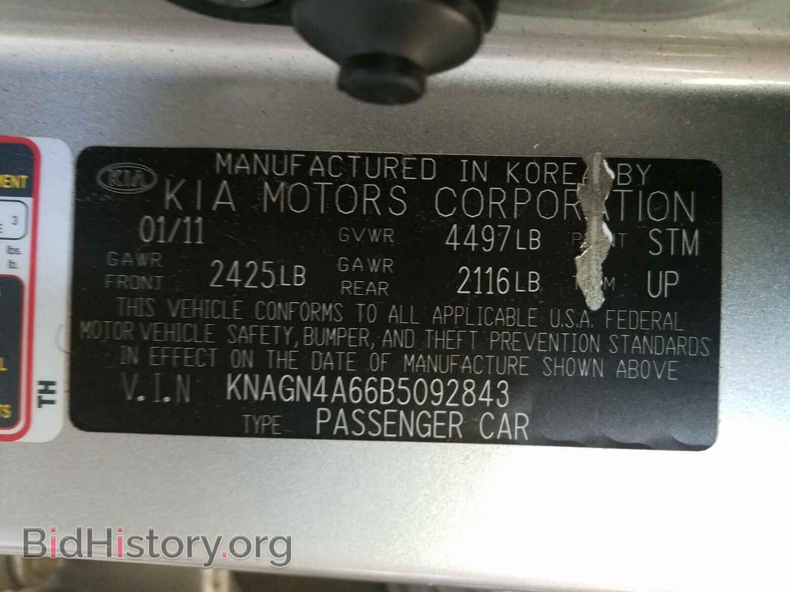 2011 KIA OPTIMA - VIN: KNAGN4A66B5092843 - Photo 10