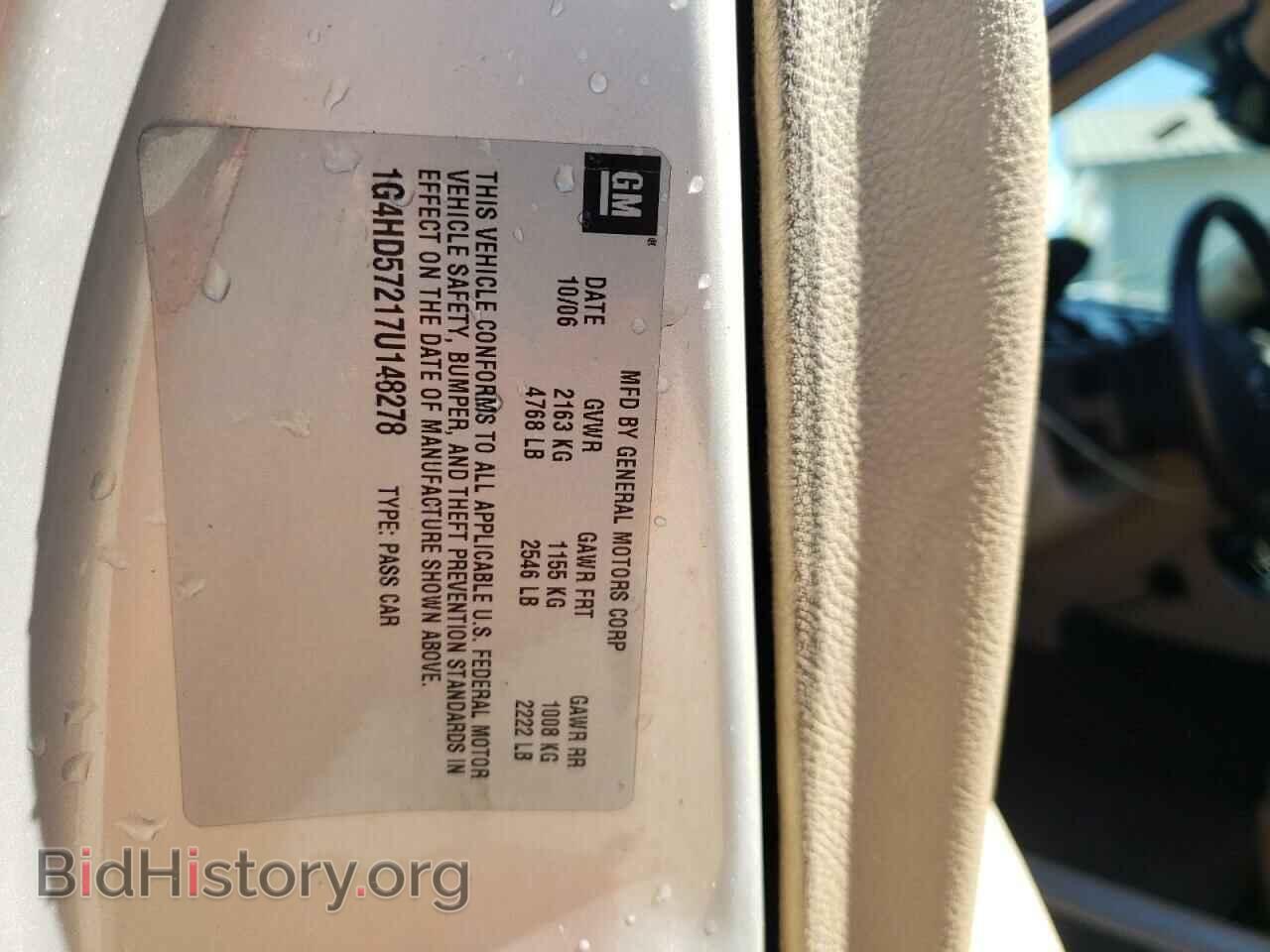 2007 BUICK LUCERNE - VIN: 1G4HD57217U148278 - Фото 10