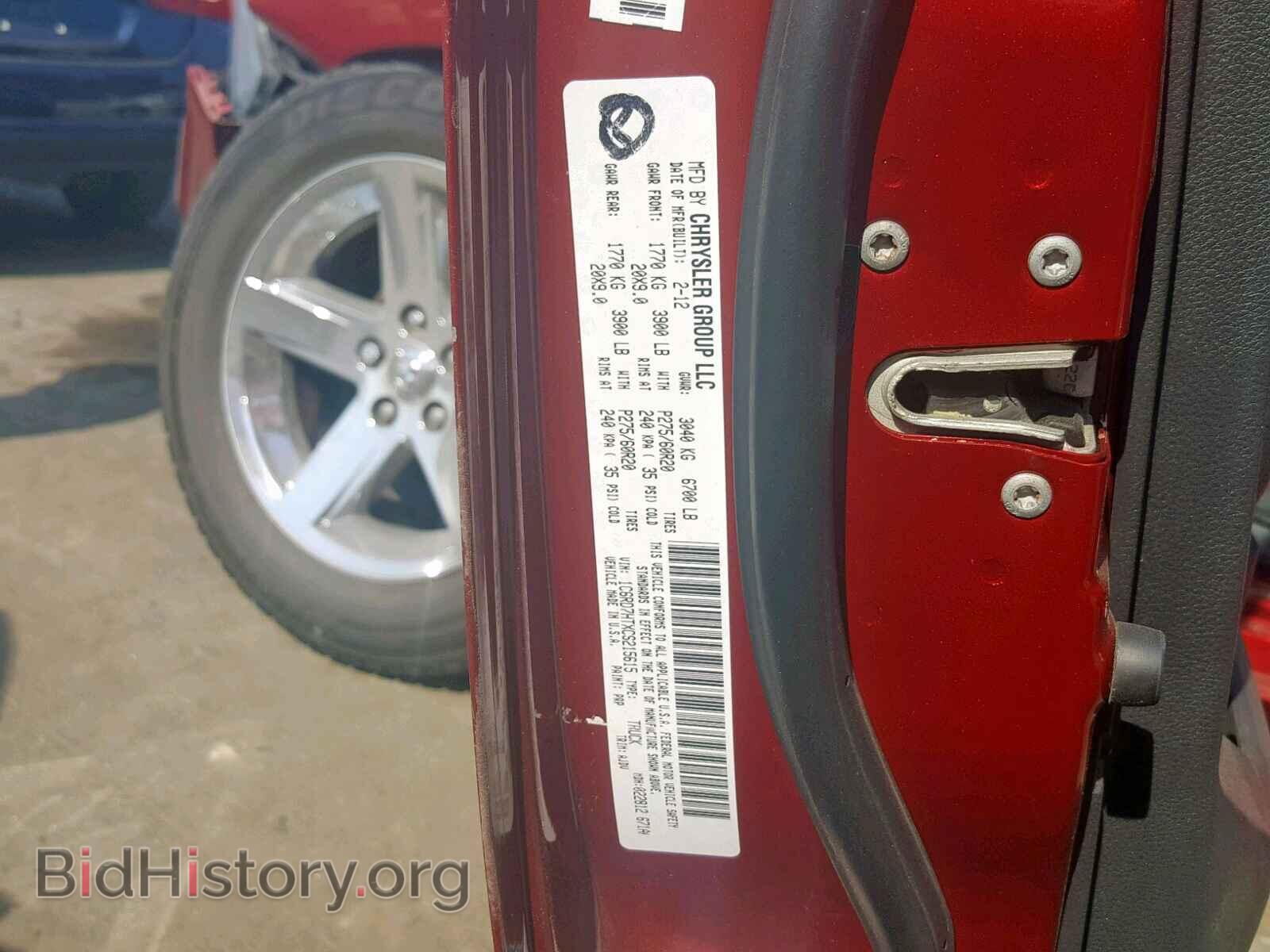 2012 DODGE RAM 1500 - VIN: 1C6RD7HTXCS215615 - Photo 10