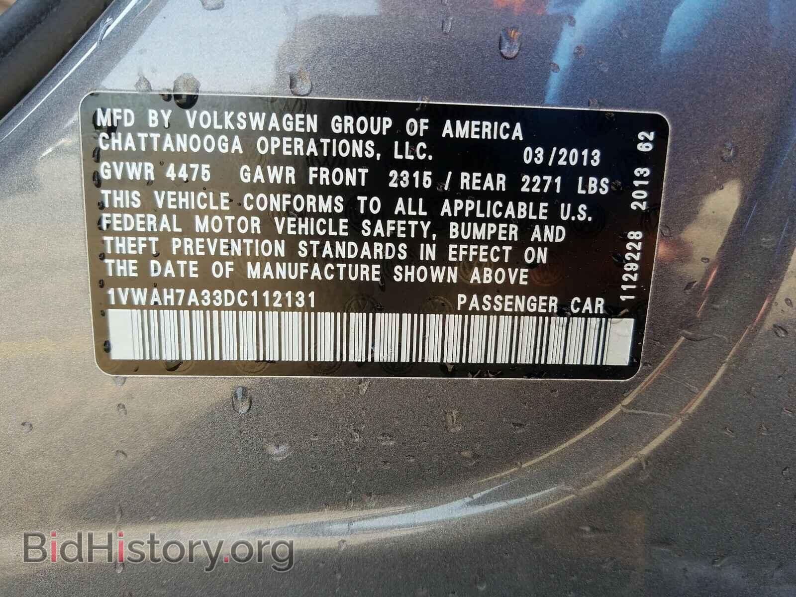 2013 VOLKSWAGEN PASSAT - VIN: 1VWAH7A33DC112131 - Фото 10