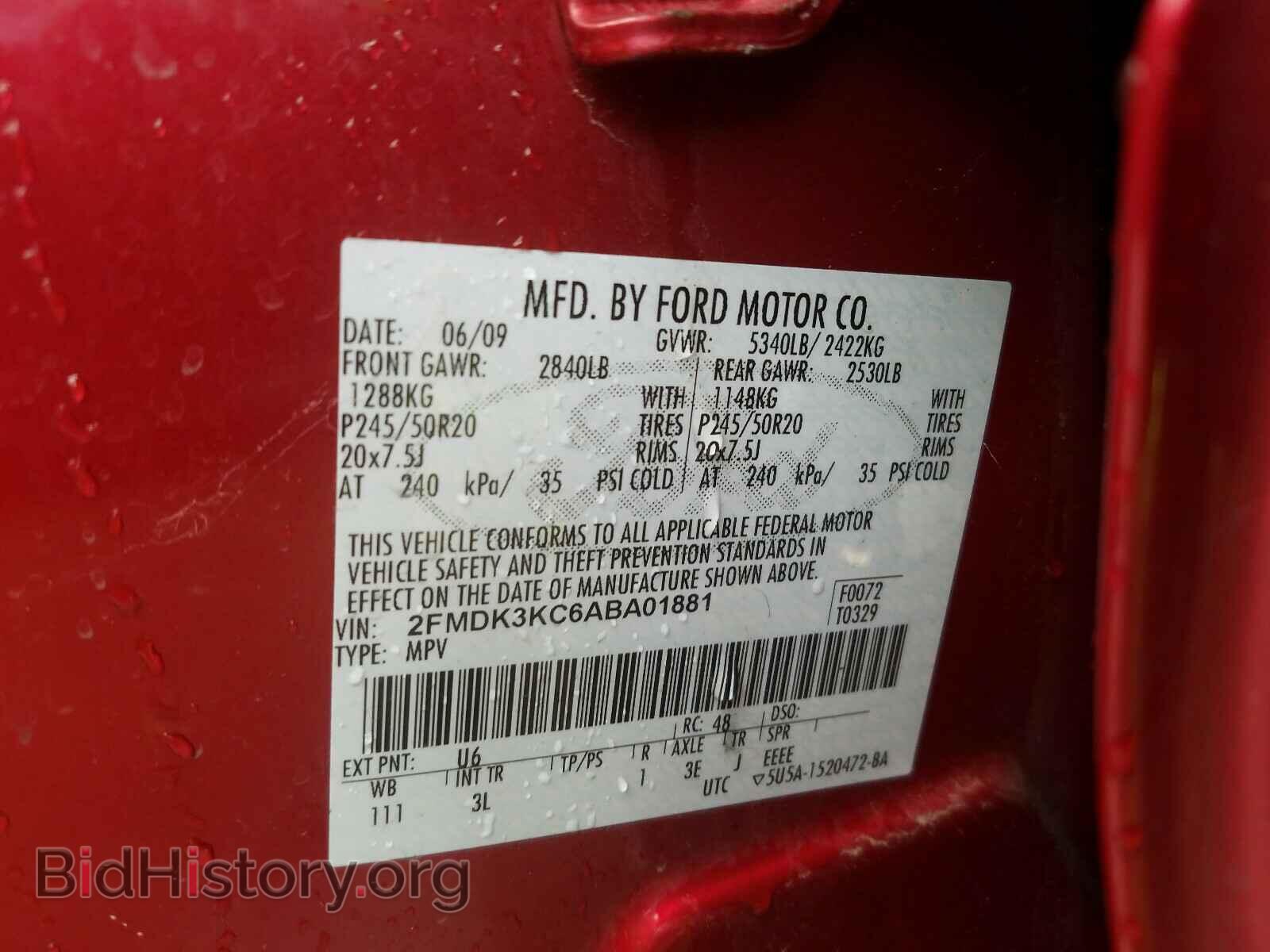 2010 FORD EDGE - VIN: 2FMDK3KC6ABA01881 - Фото 10