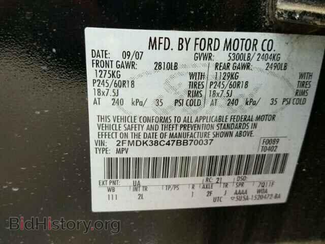 2007 FORD EDGE - VIN: 2FMDK38C47BB70037 - Фото 10