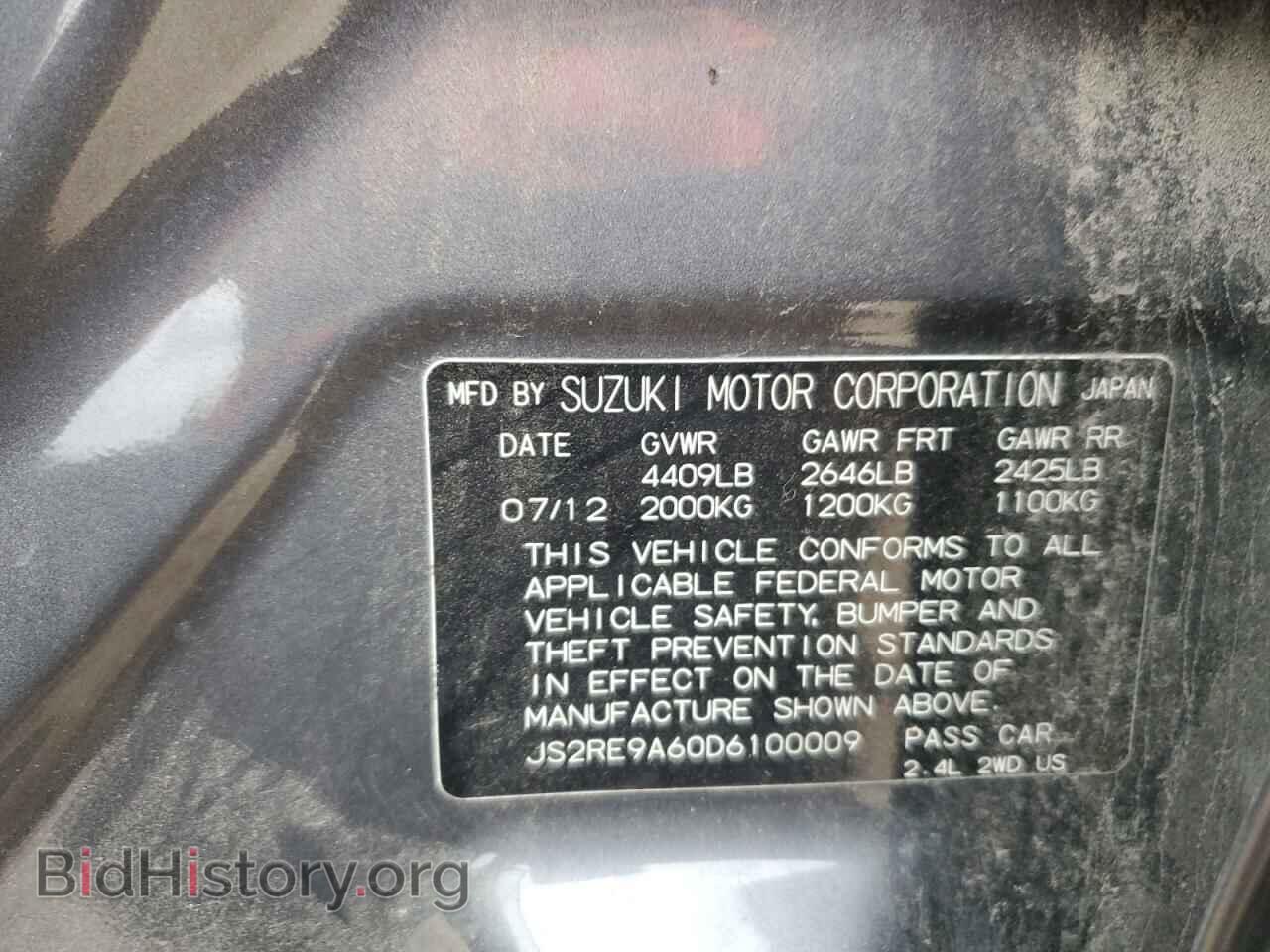 2013 SUZUKI KIZASHI - VIN: JS2RE9A60D6100009 - Фото 12