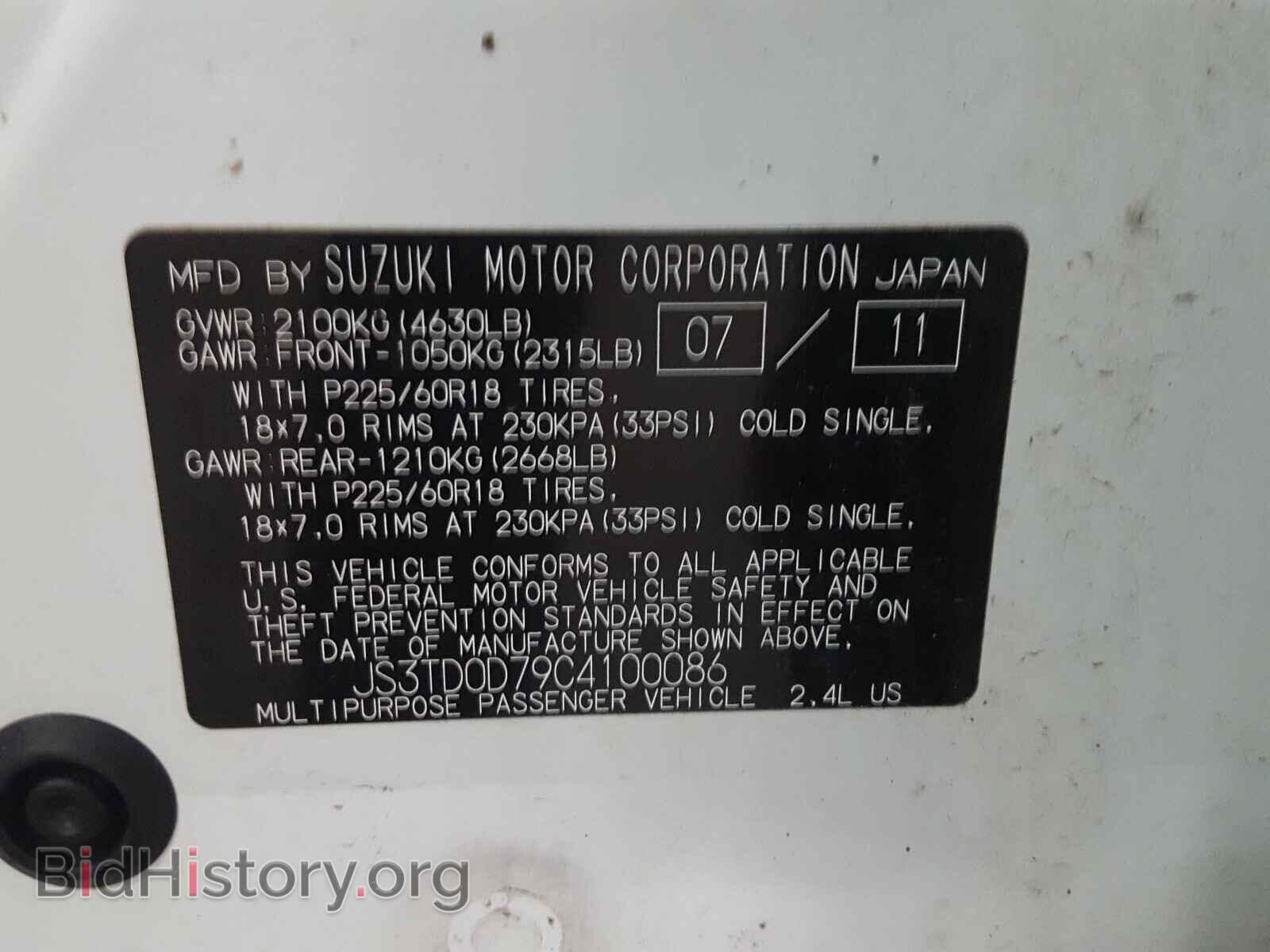 2012 SUZUKI GR VITARA - VIN: JS3TD0D79C4100086 - Фото 10