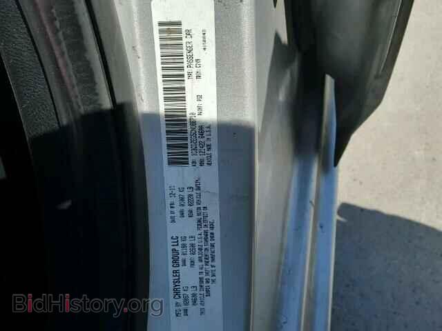 2012 DODGE AVENGER - VIN: 1C3CDZEG5CN186710 - Фото 10