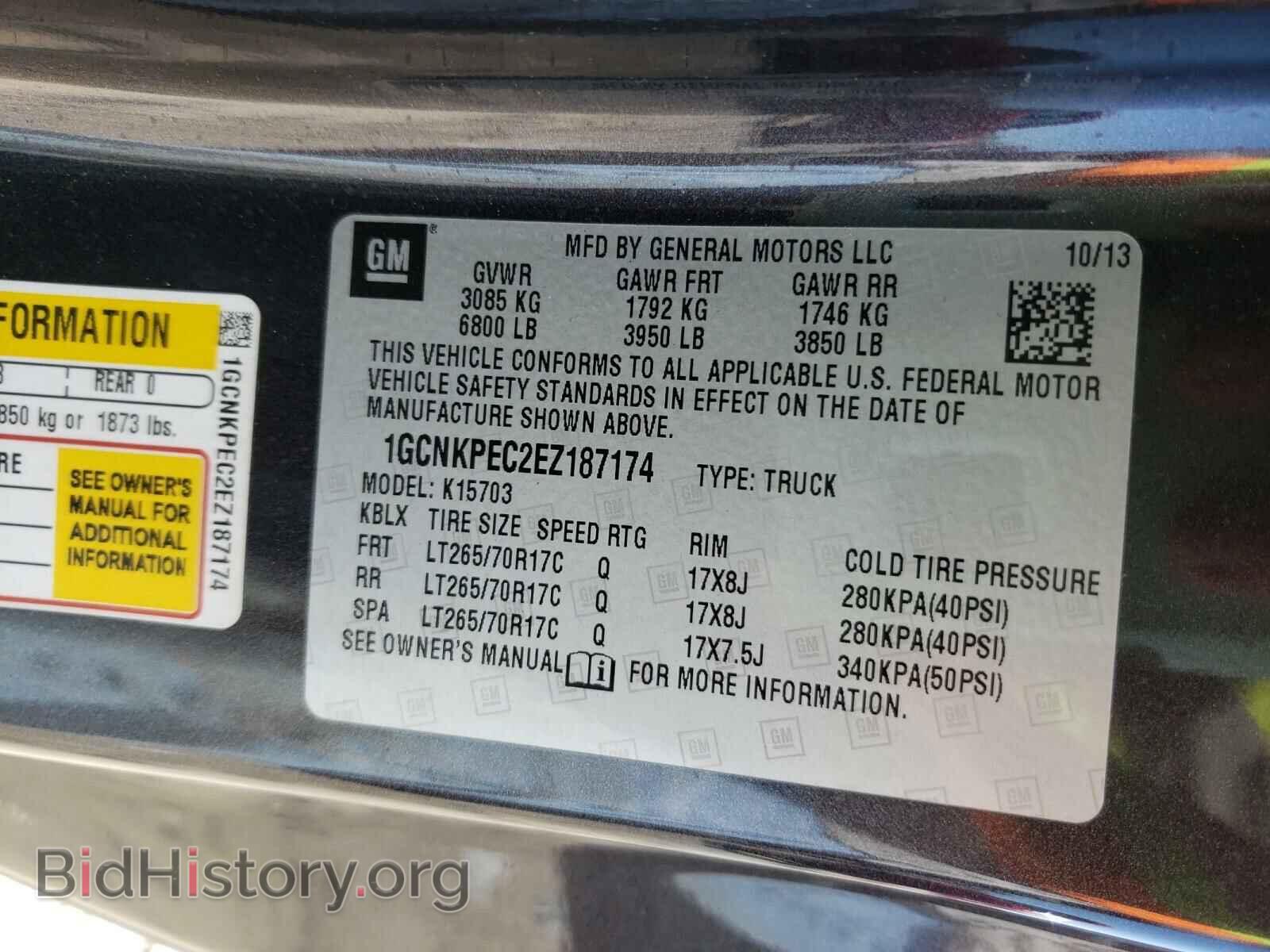 2014 CHEVROLET SILVERADO - VIN: 1GCNKPEC2EZ187174 - Фото 10