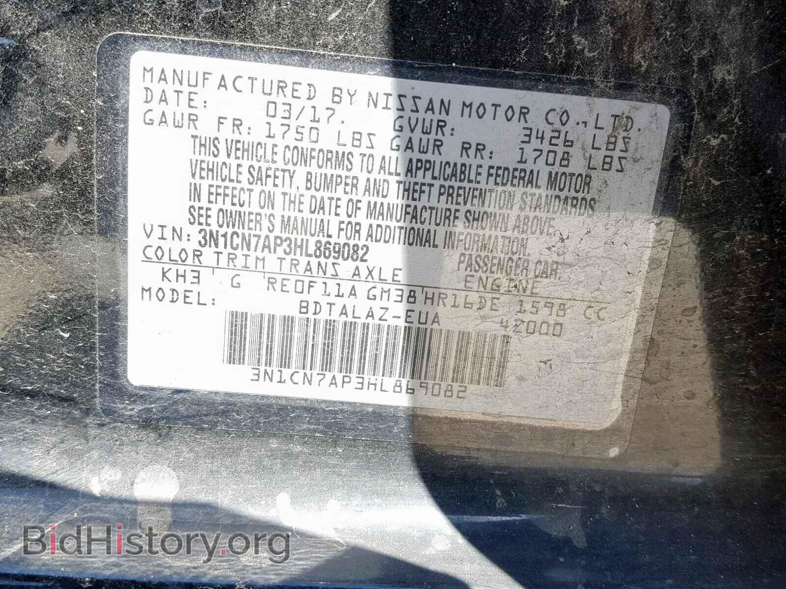 2017 NISSAN VERSA - VIN: 3N1CN7AP3HL869082 - Photo 10