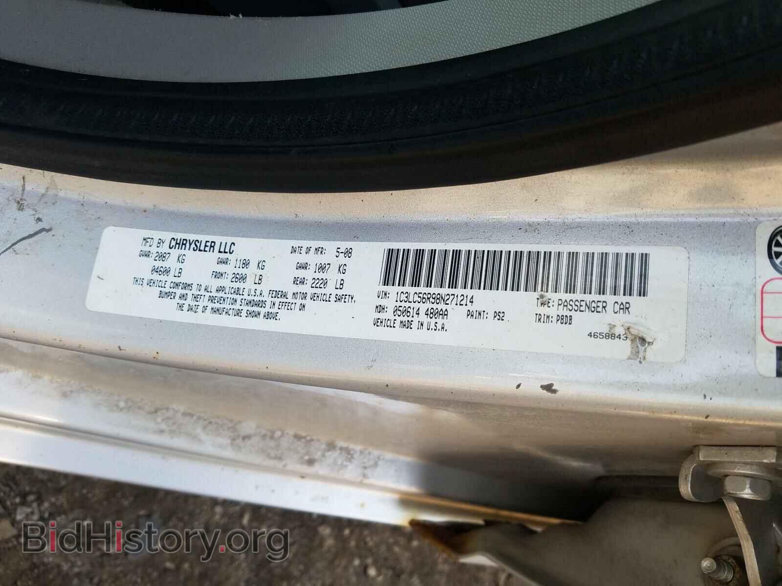 2008 CHRYSLER SEBRING - VIN: 1C3LC56R98N271214 - Фото 10