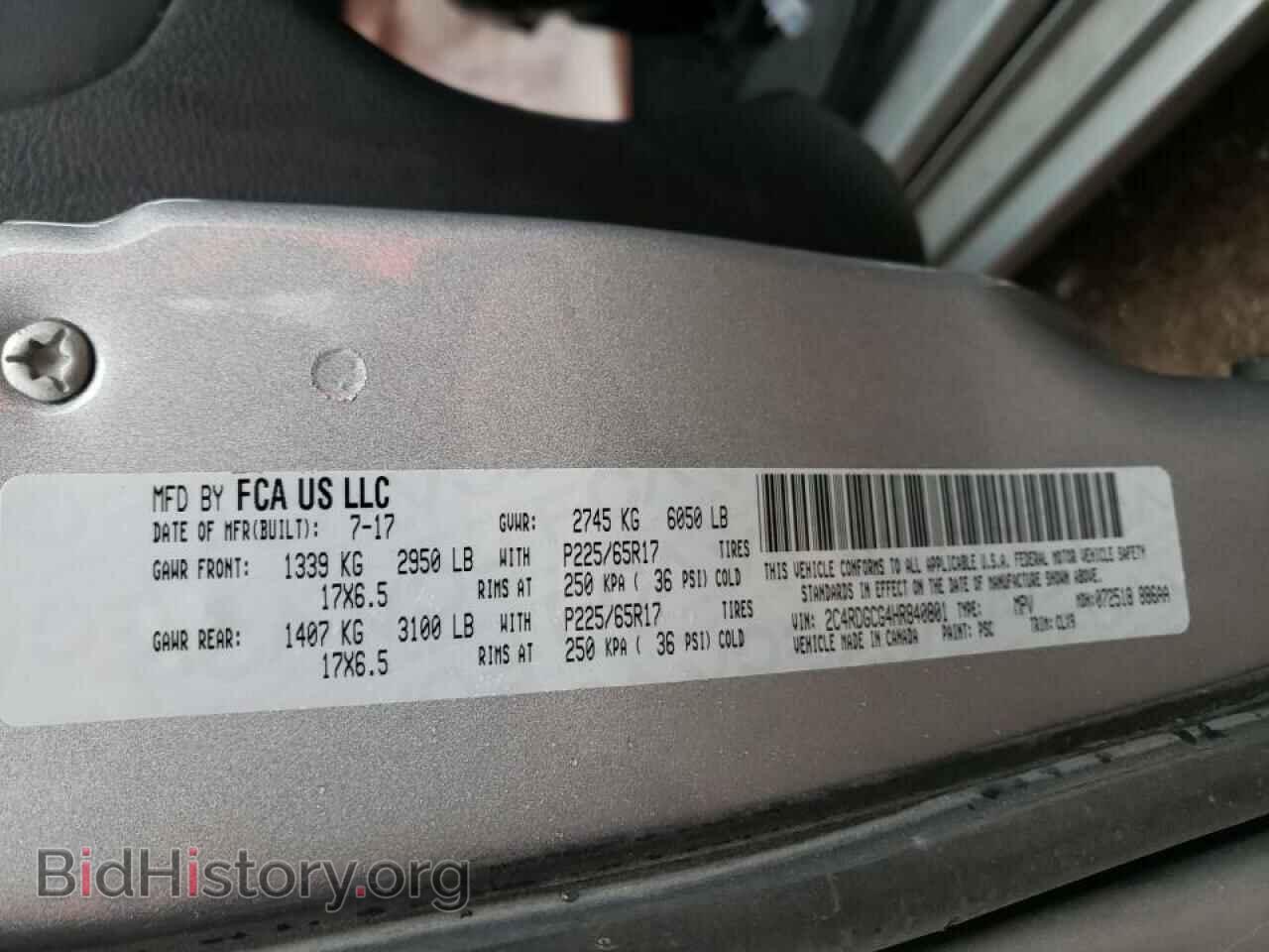 2017 DODGE CARAVAN - VIN: 2C4RDGCG4HR840801 - Фото 13