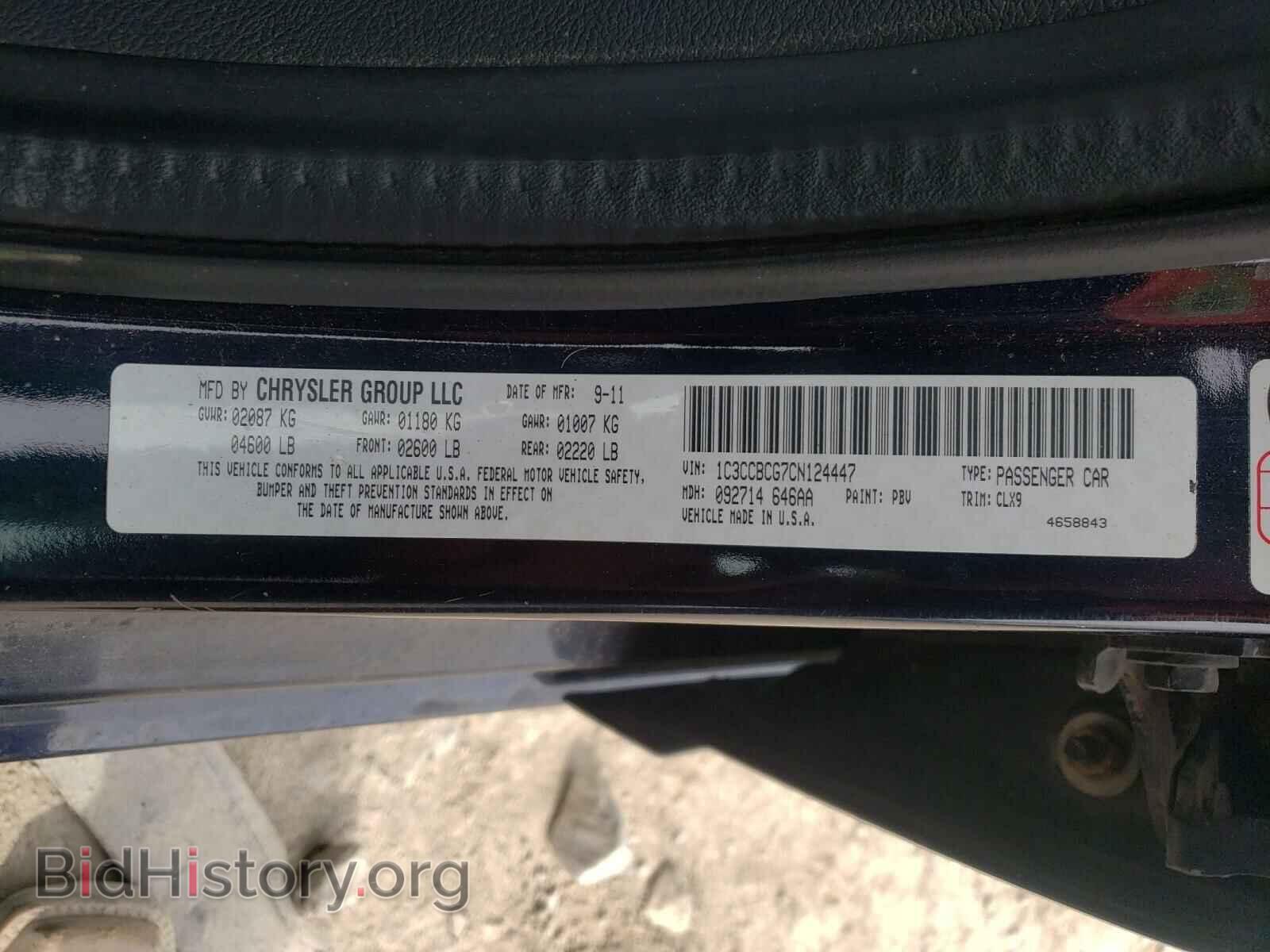 2012 CHRYSLER 200 - VIN: 1C3CCBCG7CN124447 - Фото 10