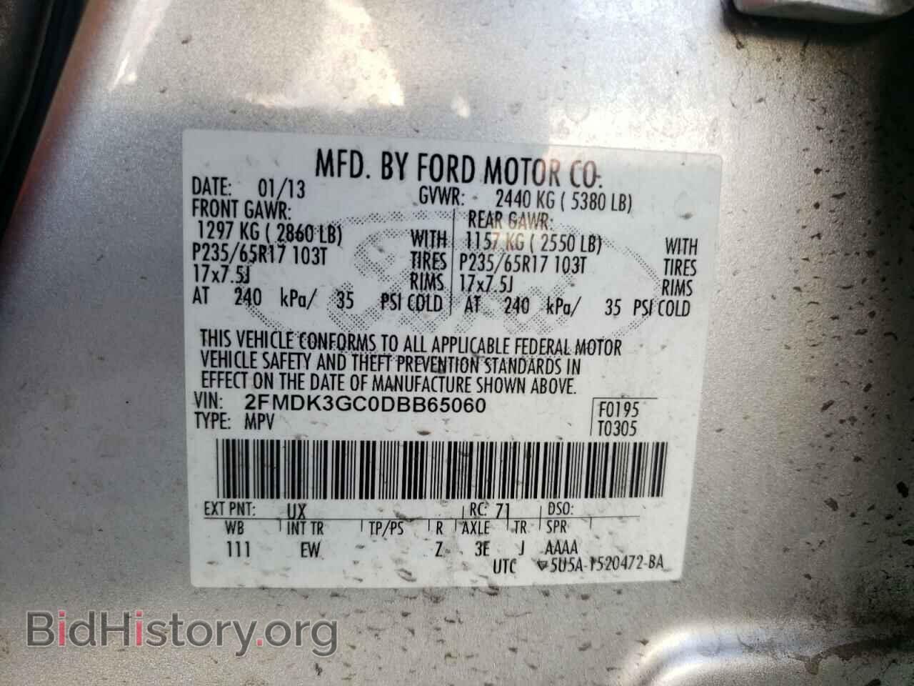 2013 FORD EDGE - VIN: 2FMDK3GC0DBB65060 - Фото 10