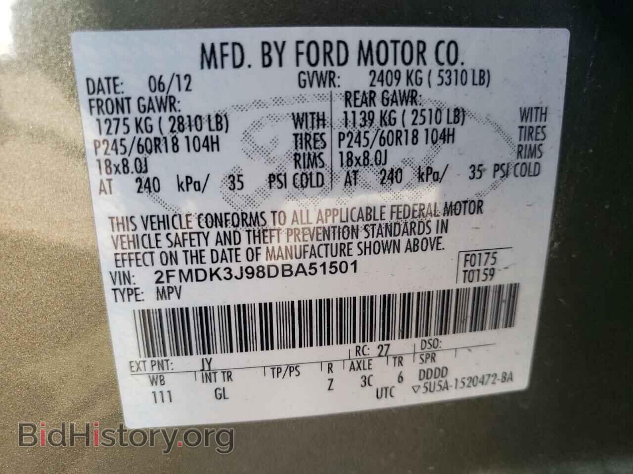 2013 FORD EDGE - VIN: 2FMDK3J98DBA51501 - Фото 10