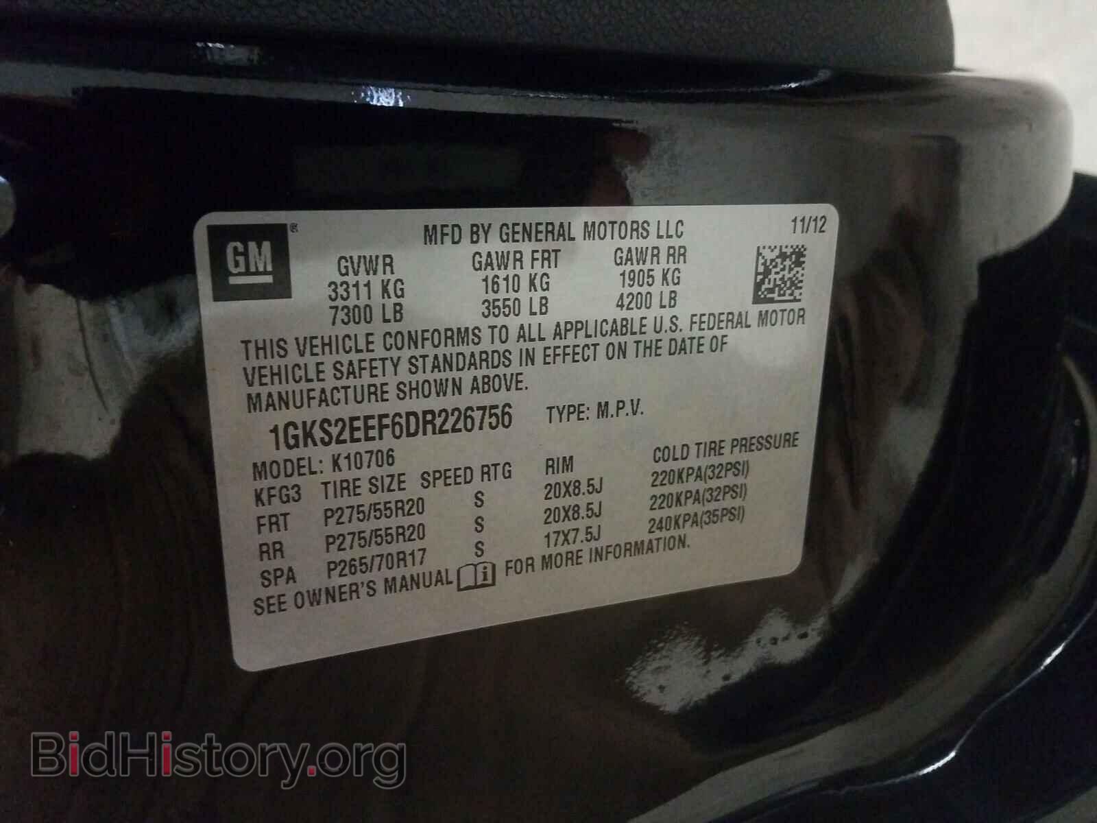 2013 GMC YUKON - VIN: 1GKS2EEF6DR226756 - Фото 10