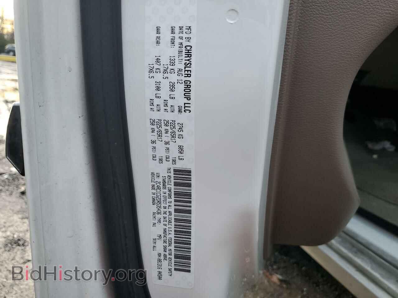 2013 CHRYSLER MINIVAN - VIN: 2C4RC1CG2DR535436 - Фото 13