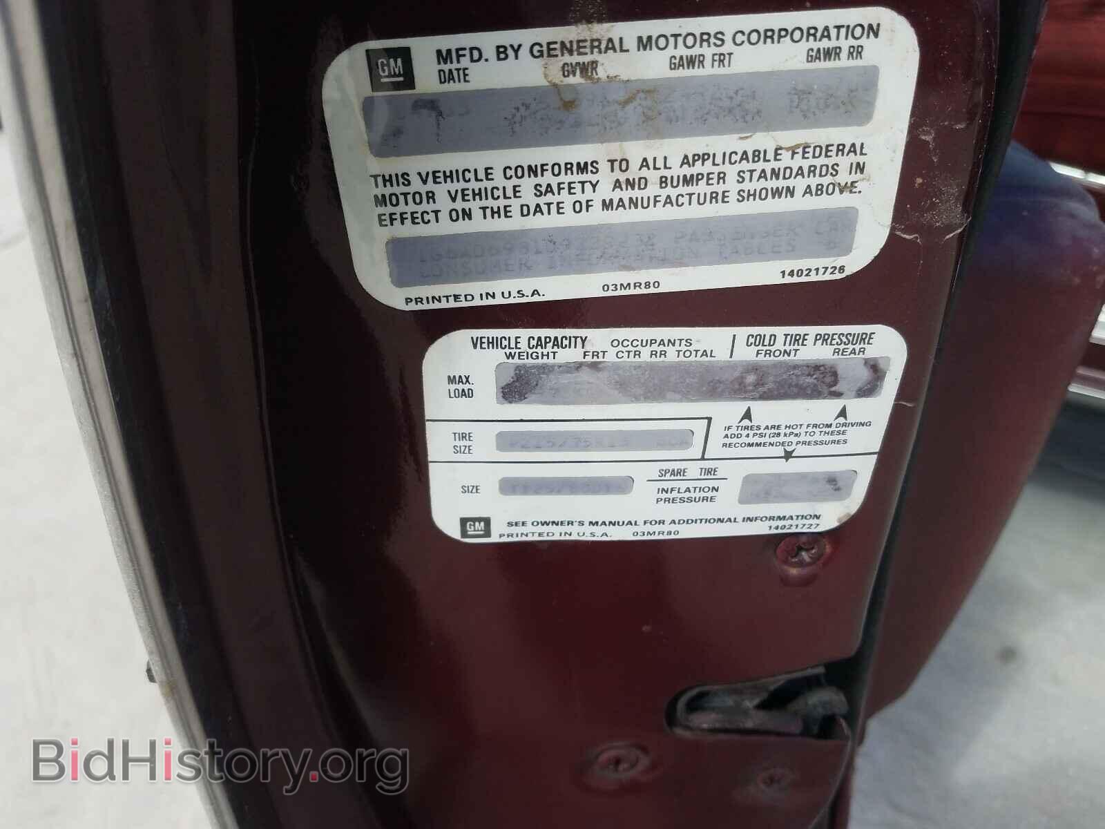1983 CADILLAC DEVILLE - VIN: 1G6AD6981D9229232 - Photo 10