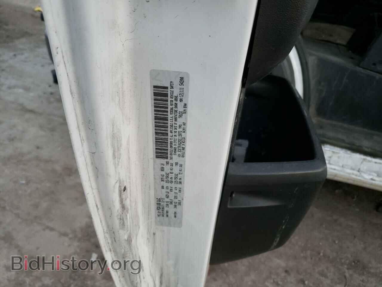 2016 RAM PROMASTER - VIN: 3C6TRVAG2GE115073 - Фото 10