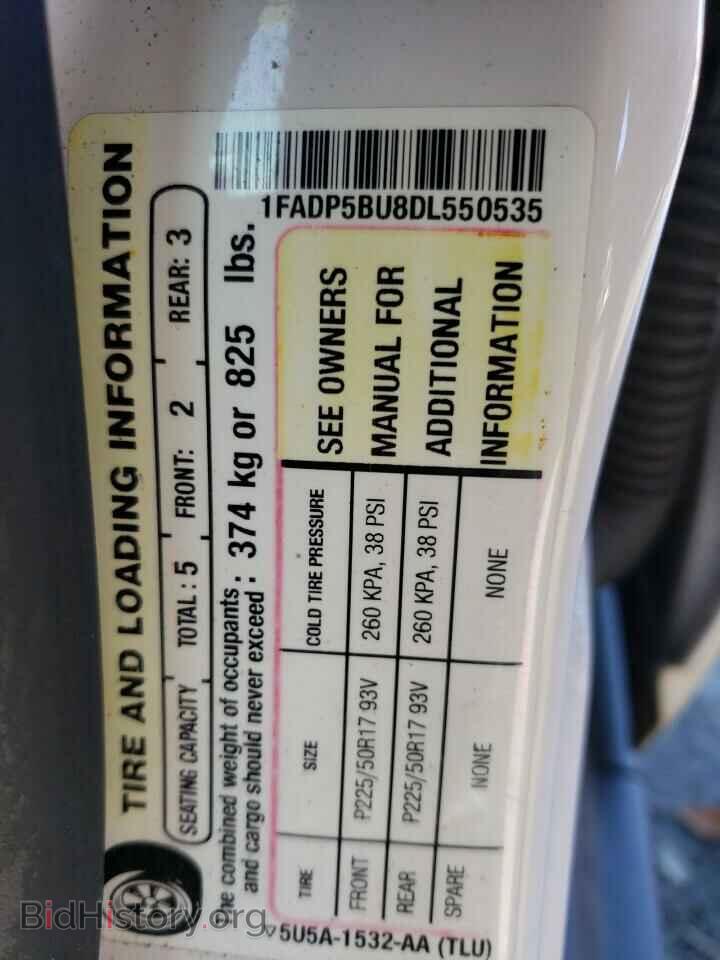 2013 FORD CMAX - VIN: 1FADP5BU8DL550535 - Фото 12
