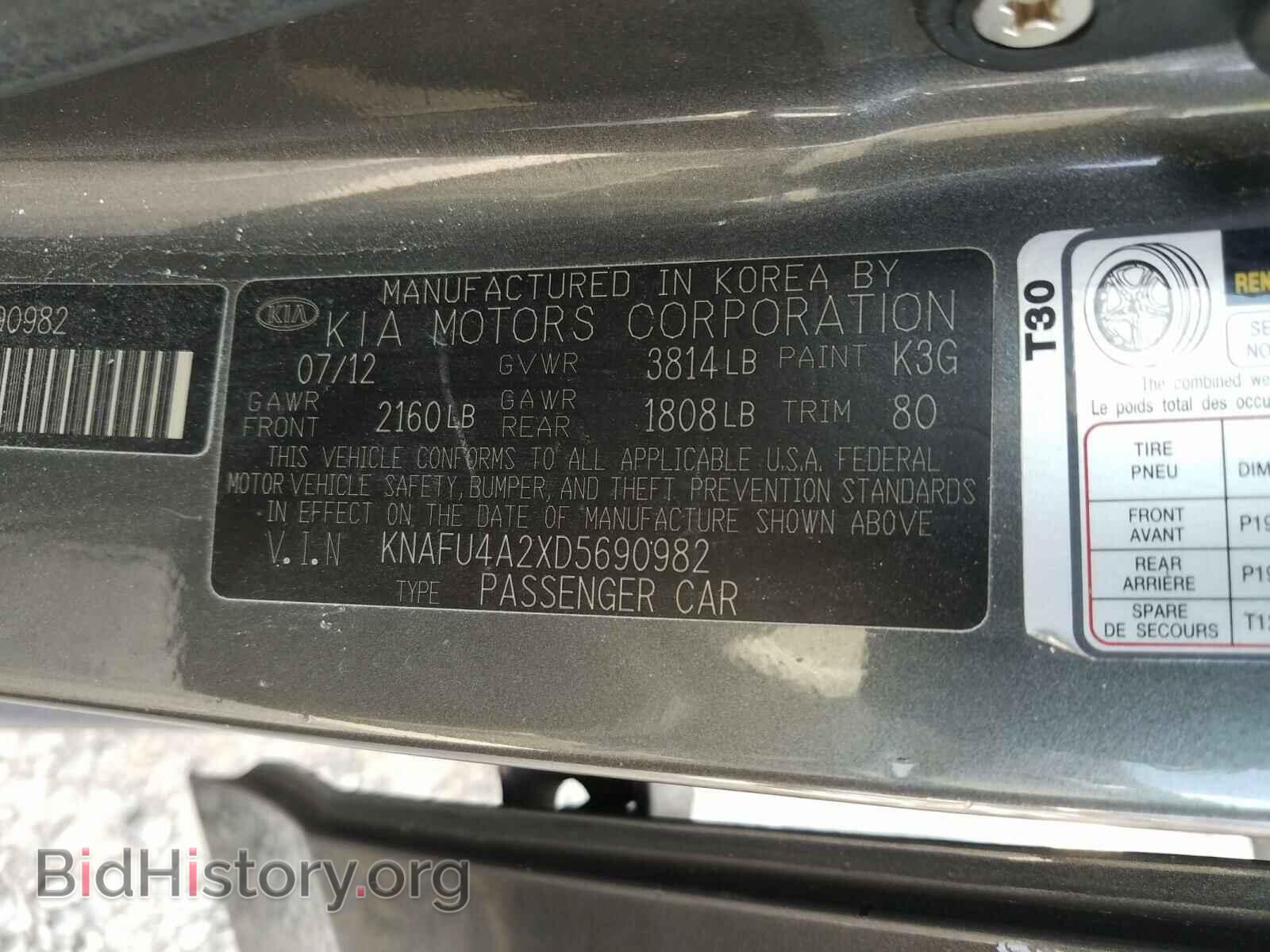 2013 KIA FORTE - VIN: KNAFU4A2XD5690982 - Фото 10