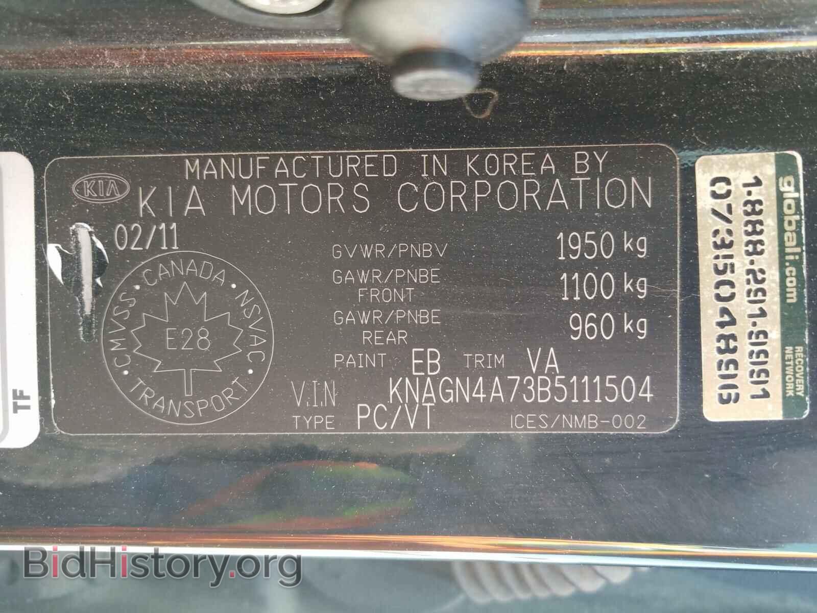 2011 KIA OPTIMA - VIN: KNAGN4A73B5111504 - Фото 10