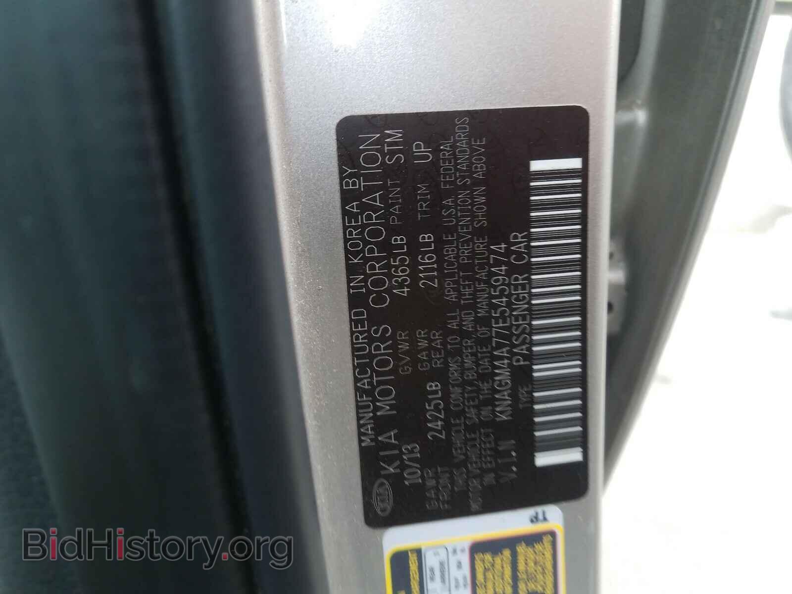 2014 KIA OPTIMA - VIN: KNAGM4A77E5459474 - Фото 10