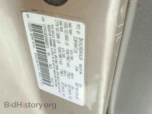 2004 DODGE RAM 1500 - VIN: 1D7HA18D64S668513 - Фото 10