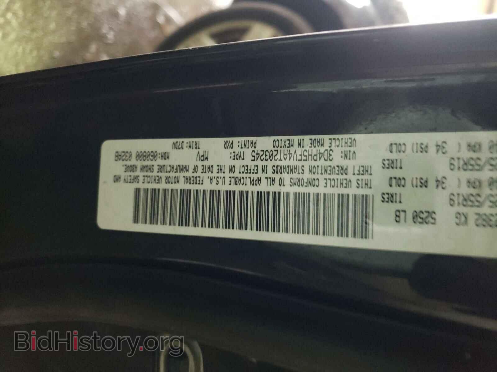 2010 DODGE JOURNEY - VIN: 3D4PH5FV4AT203245 - Фото 10