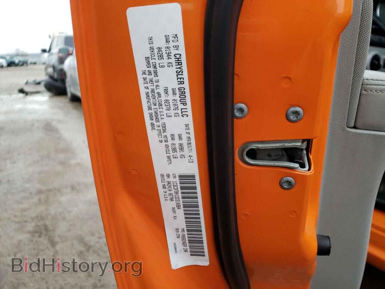 2013 DODGE DART - VIN: 1C3CDFBA1DD310364 - Фото 12