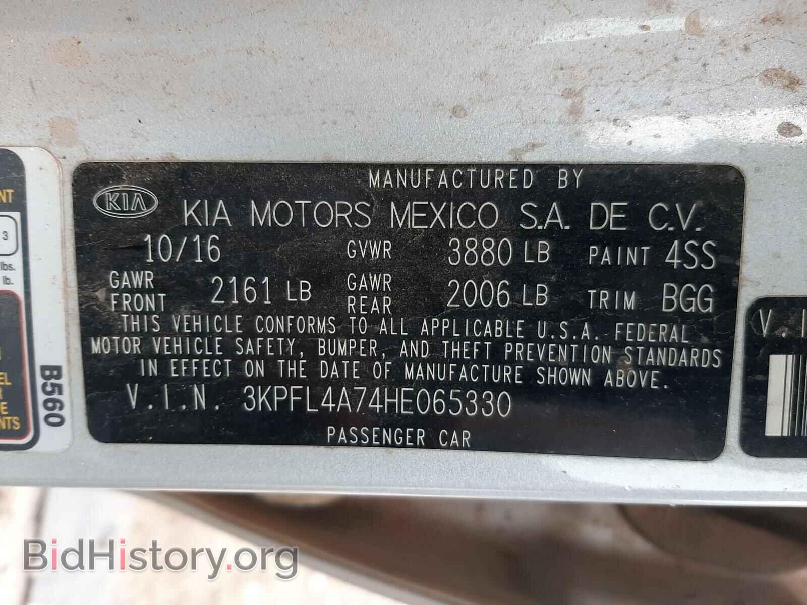 2017 KIA FORTE - VIN: 3KPFL4A74HE065330 - Фото 10