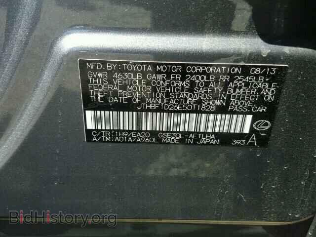 2014 LEXUS IS - VIN: JTHBF1D26E5011828 - Photo 10